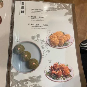 비범 리뷰 사진