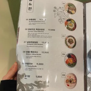 비범 리뷰 사진