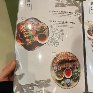 비범 리뷰 사진