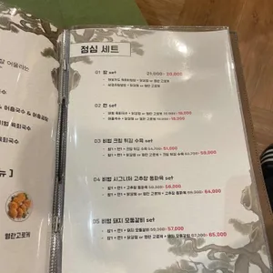 비범 리뷰 사진