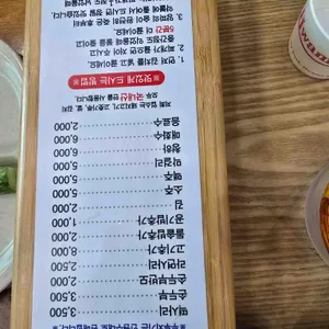 돼지집 리뷰 사진