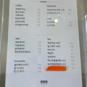 비비비 리뷰 사진