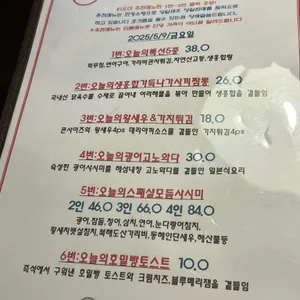 로바타요지 리뷰 사진