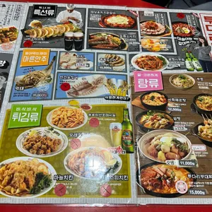 투다리 리뷰 사진