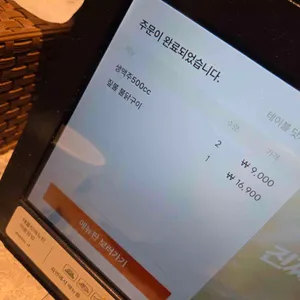 낭만짚불구이 리뷰 사진