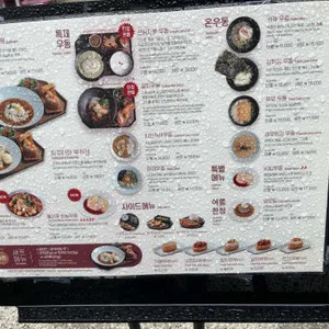 도도한면 리뷰 사진