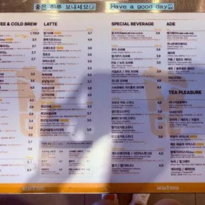 메가엠지씨커피 리뷰 사진
