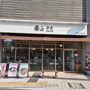 규온 리뷰 사진