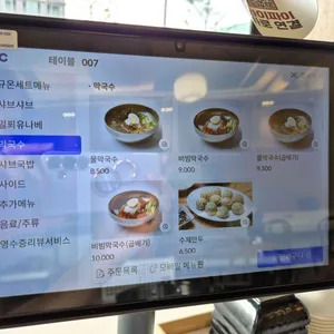 규온 리뷰 사진