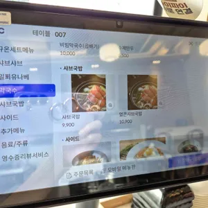 규온 리뷰 사진