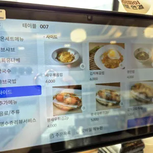 규온 리뷰 사진
