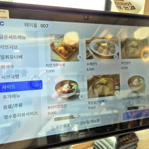 규온 리뷰 사진