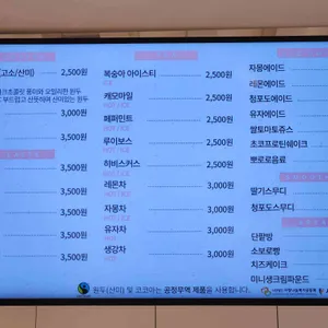 카페도담도담 리뷰 사진