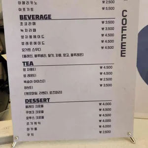 정커피 사진