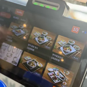 옥언니참치초밥 리뷰 사진