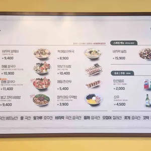 고향 엄마손 생바지락 리뷰 사진