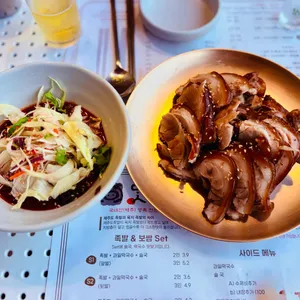 오향맛족 사진