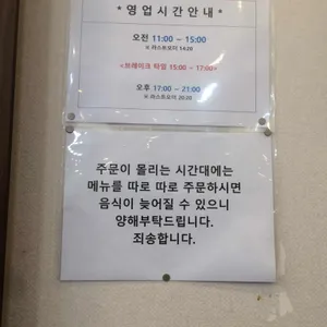 양반수제비 리뷰 사진