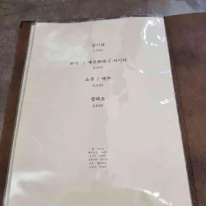 모들짬뽕 리뷰 사진