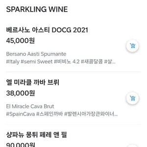 카페&와인바 라스플라미아 리뷰 사진