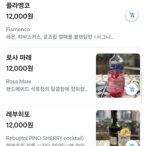 카페&와인바 라스플라미아 리뷰 사진