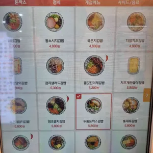 얌샘김밥 리뷰 사진