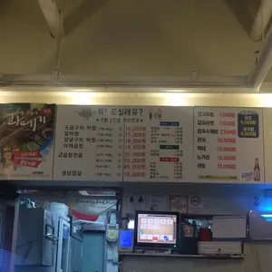 왕십리곱창 리뷰 사진