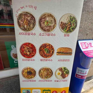 미스사이공 리뷰 사진