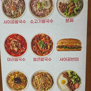 미스사이공 리뷰 사진
