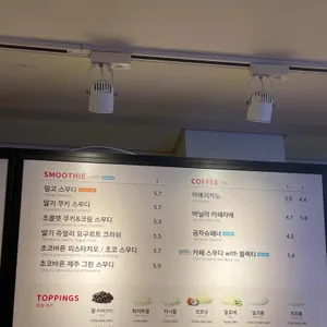 공차 리뷰 사진