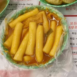 오빠네 옛날 떡볶이 사진