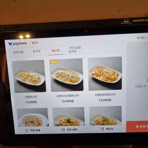 흑카츠 리뷰 사진