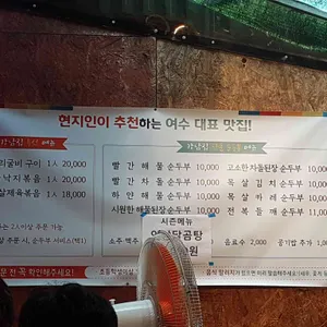 강남집 리뷰 사진