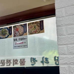 정라진 리뷰 사진
