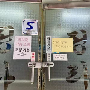 정라진 리뷰 사진