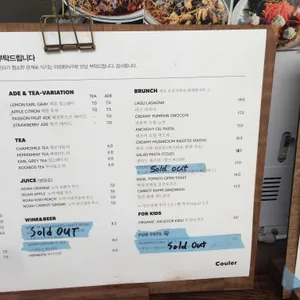 코울러 리뷰 사진