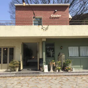 코울러 리뷰 사진