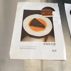 부기 리뷰 사진