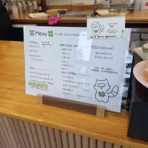 행운 리뷰 사진