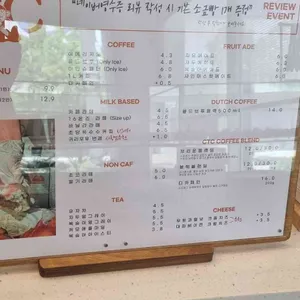 CTC 리뷰 사진