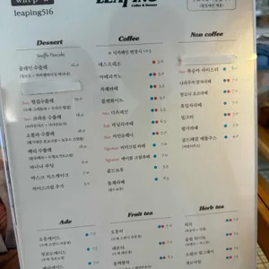 카페 리핑 리뷰 사진