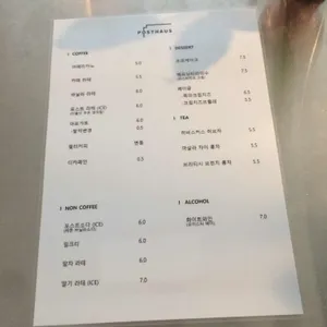 포스트하우스 리뷰 사진