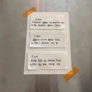 포스트하우스 리뷰 사진