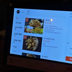 생활맥주 리뷰 사진