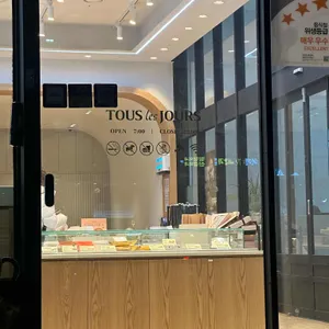 뚜레쥬르 리뷰 사진