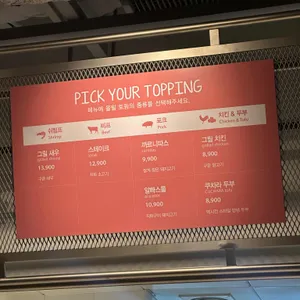 쿠차라 리뷰 사진