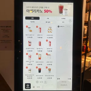 폴바셋 리뷰 사진