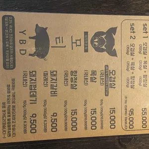 모티 리뷰 사진