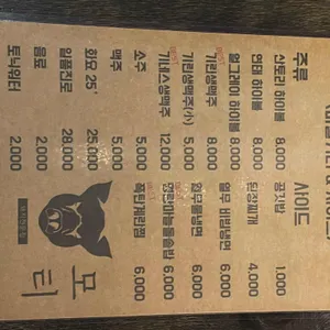 모티 리뷰 사진
