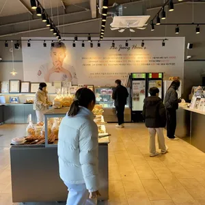 이정훈제빵소 리뷰 사진